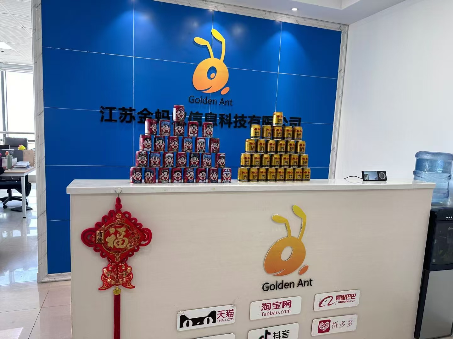 金蚂蚁泰州线上分站
